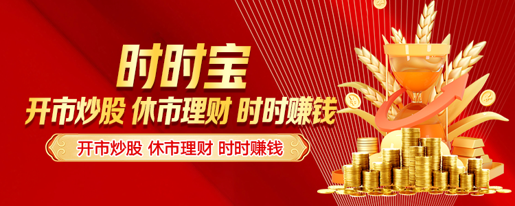 天勤装备股票暂停转让